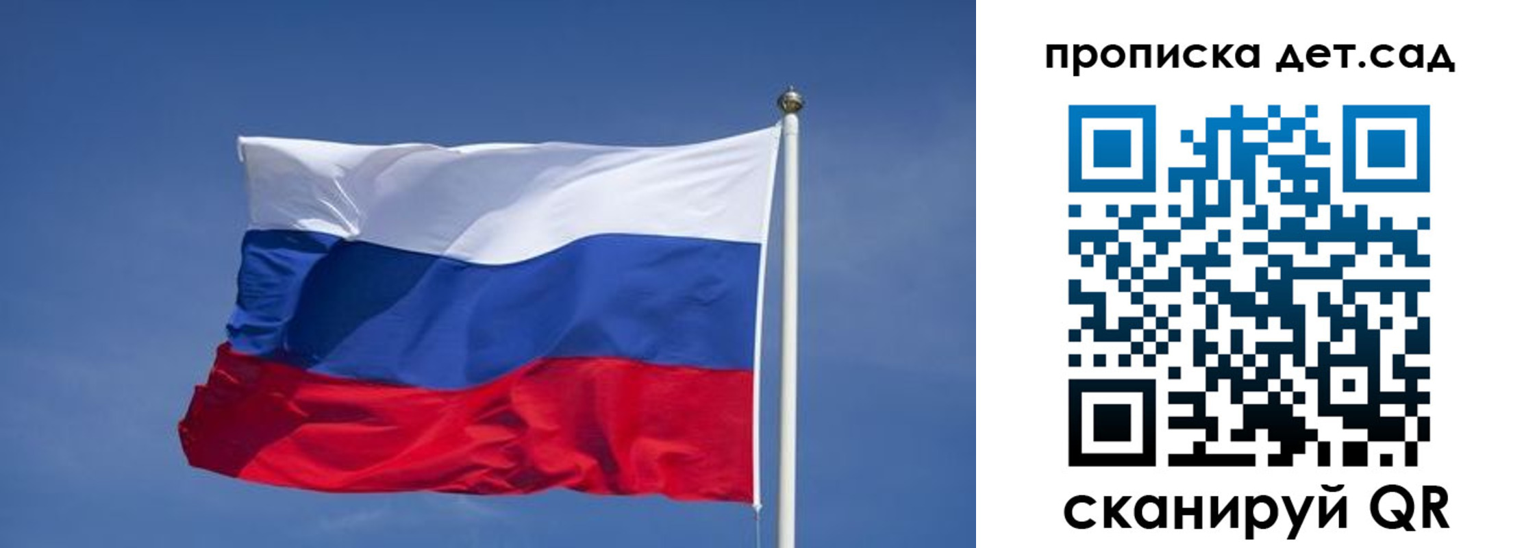 временная регистрация для всех в Мичуринске