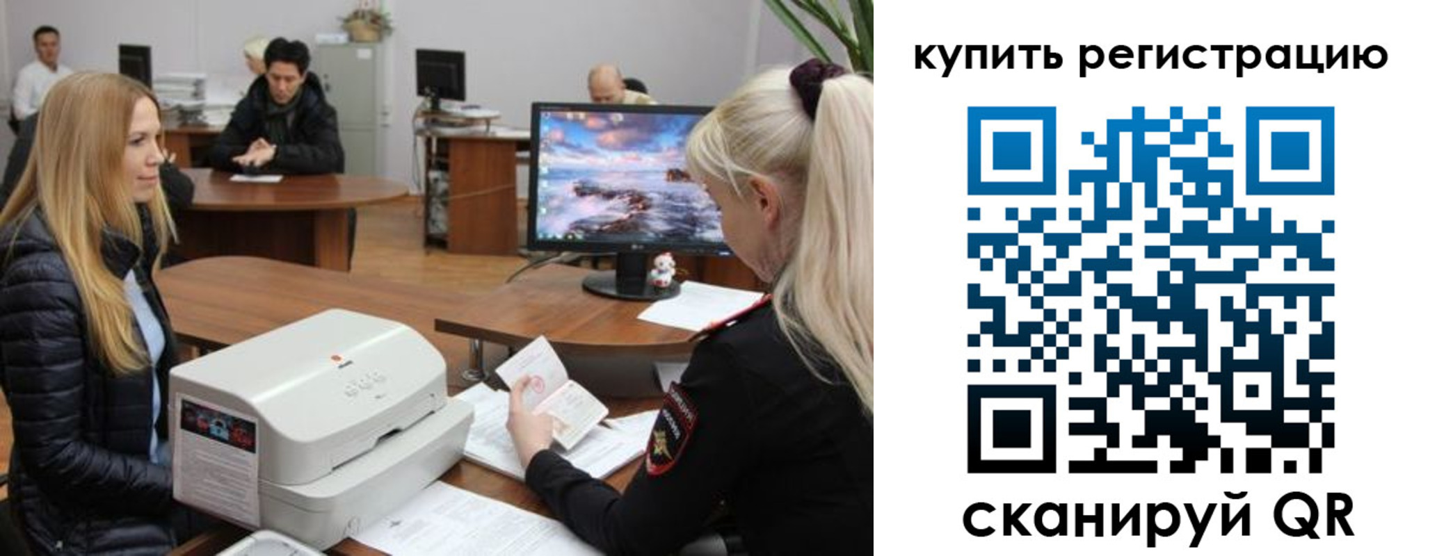 прописка в квартире в Мичуринске